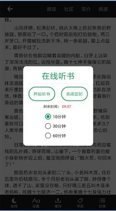 欧洲杯决赛竞猜app